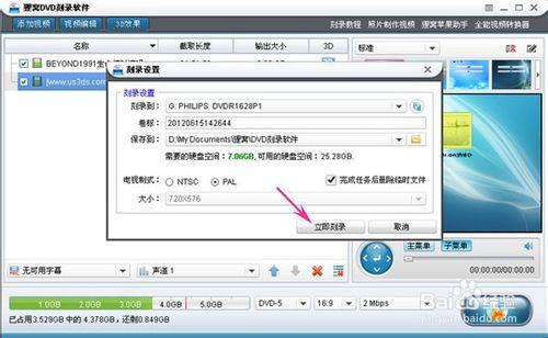 视频压缩刻录,高效存储与播放的秘诀解析