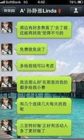 淫淫网视频,揭秘网络色情内容的危害与反思