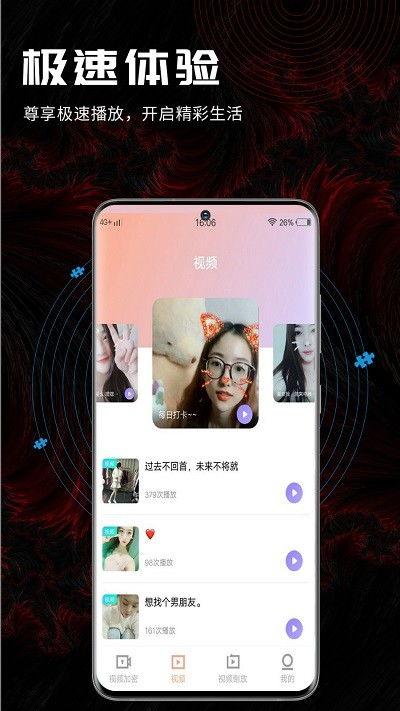 手机免费在线观看视频,免费在线观看视频,随时随地开启视听盛宴