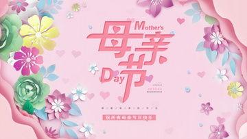 关于母亲节的视频,母亲节感人瞬间,母爱如歌