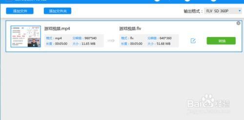 什么视频转换器最好用,哪款才是你的首选?
