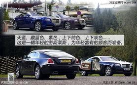 劳斯莱斯魅影试驾视频,驾驭奢华，尽享速度与激情之旅