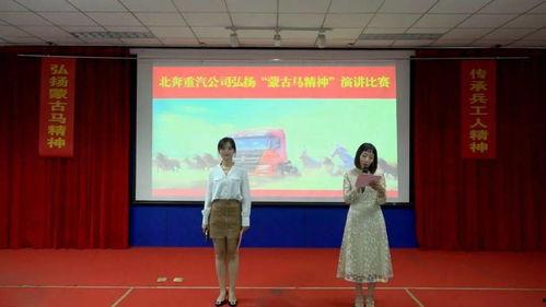 蒙古马比赛视频,草原上的速度竞技盛宴