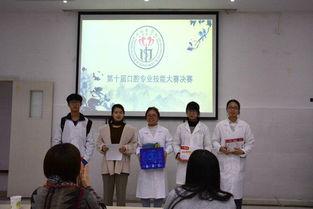 口腔护理技能大赛视频,口腔护理技能大赛精彩瞬间回顾