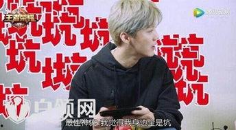 王者荣耀鹿晗直播视频,畅玩峡谷，展现电竞风采