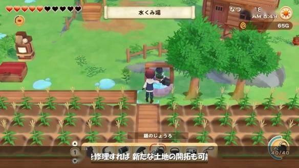 牧场物语视频,田园生活与梦想的交织之旅