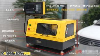 数控车床入门教学视频