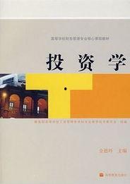 投资学视频,投资策略与市场洞察