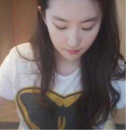 刘亦菲直播视频,美丽背后的生活点滴