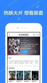 视频下载网站 免费