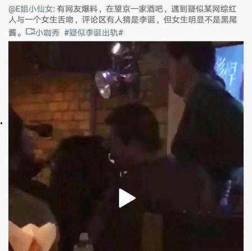 明星出轨视频,明星出轨视频引发热议